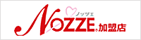 Nozze加盟店